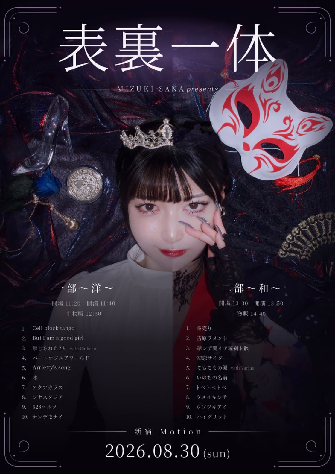 背景画像