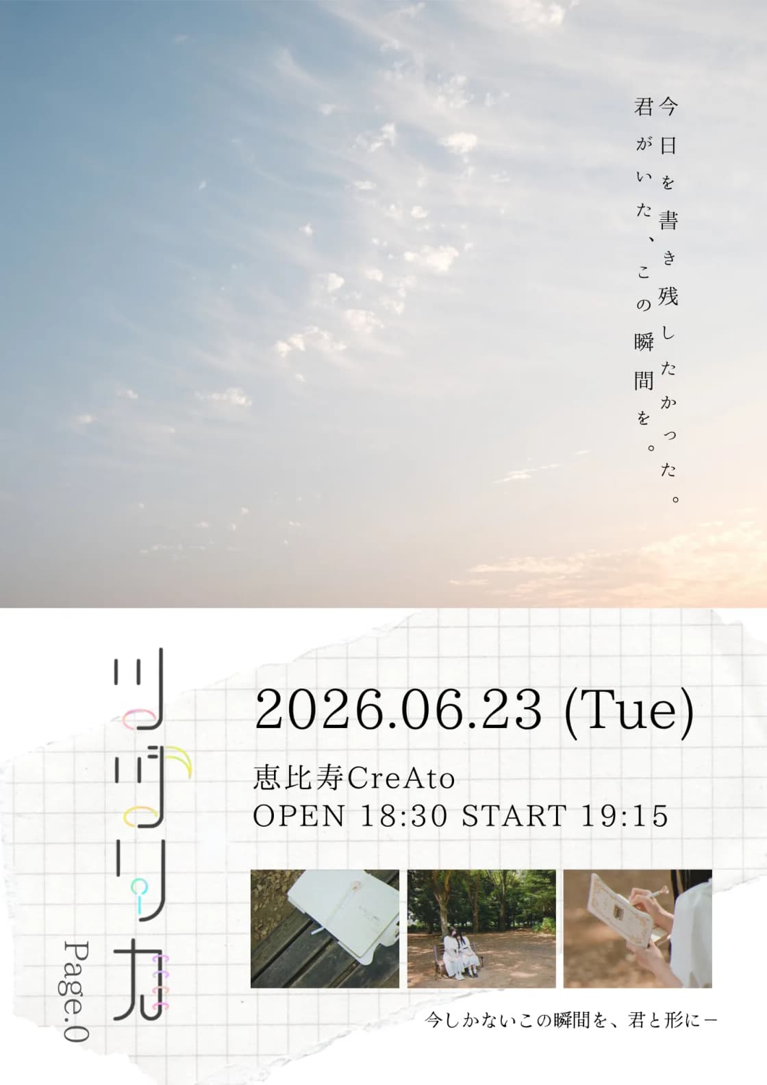 背景画像