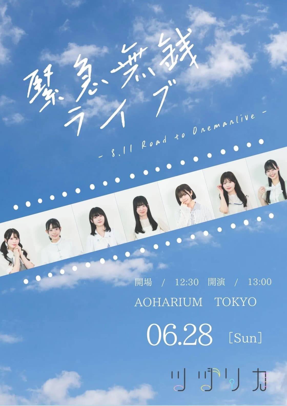背景画像