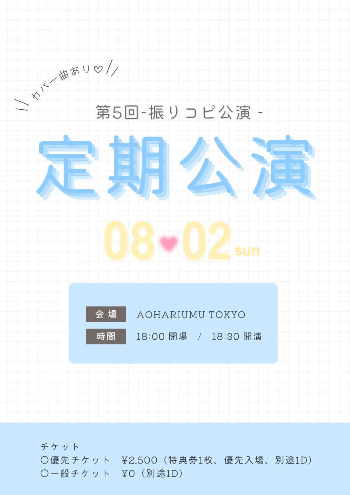 背景画像