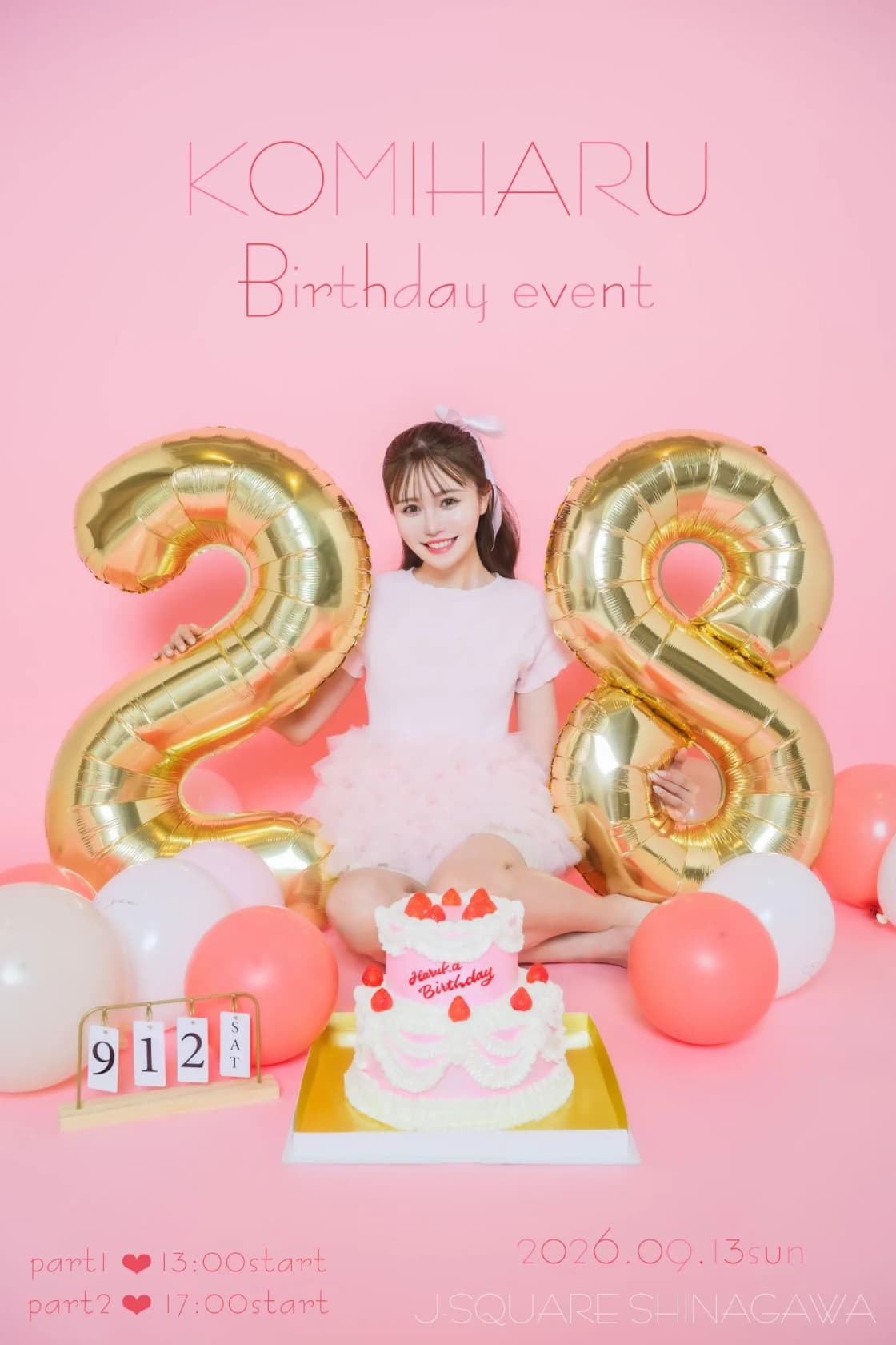 背景画像
