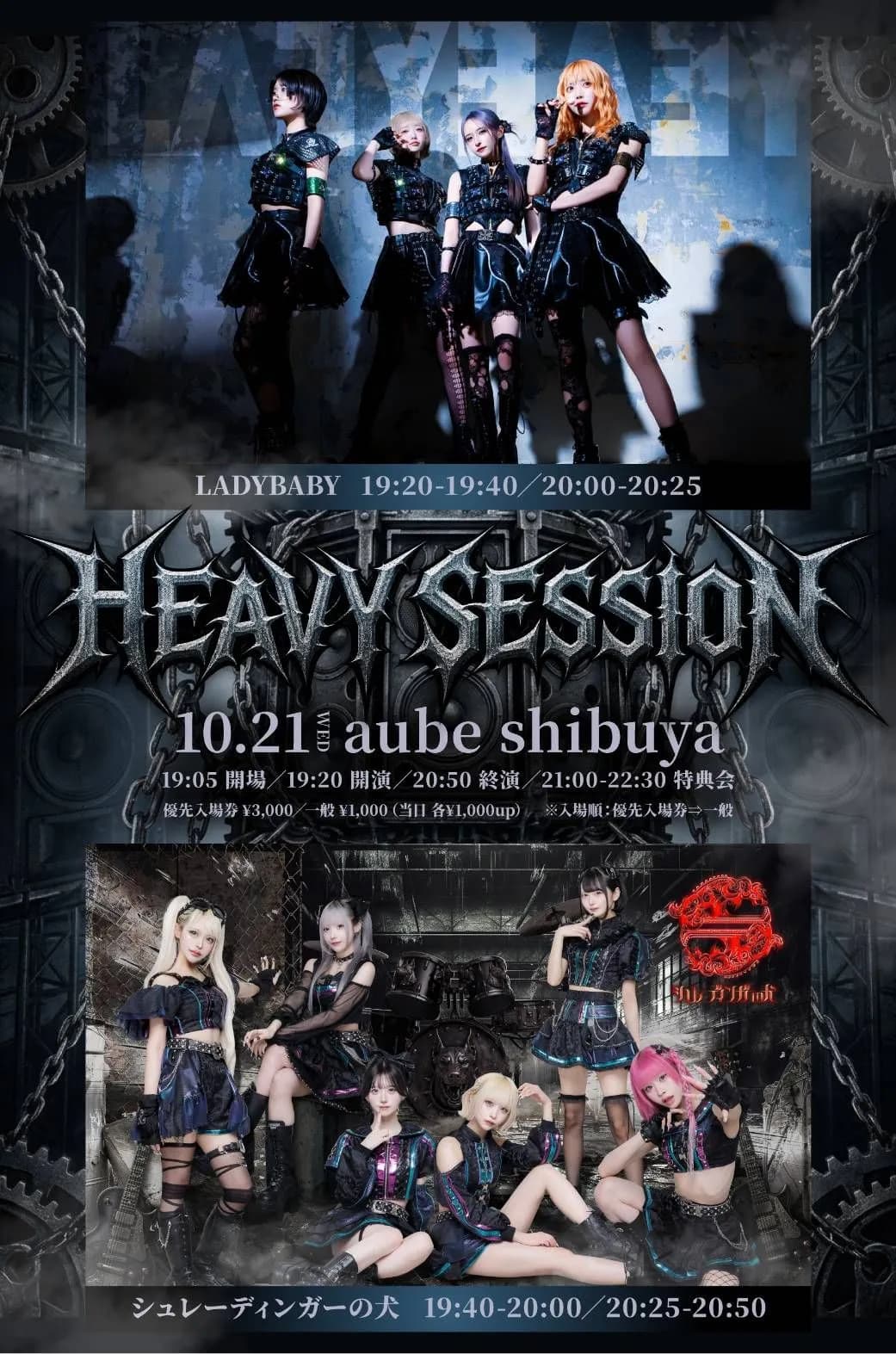背景画像