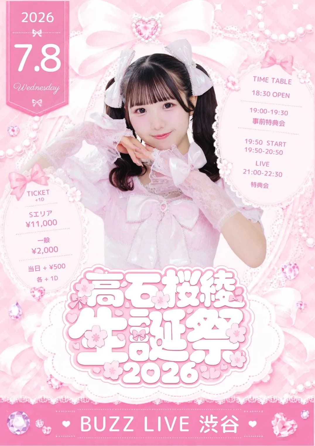 背景画像