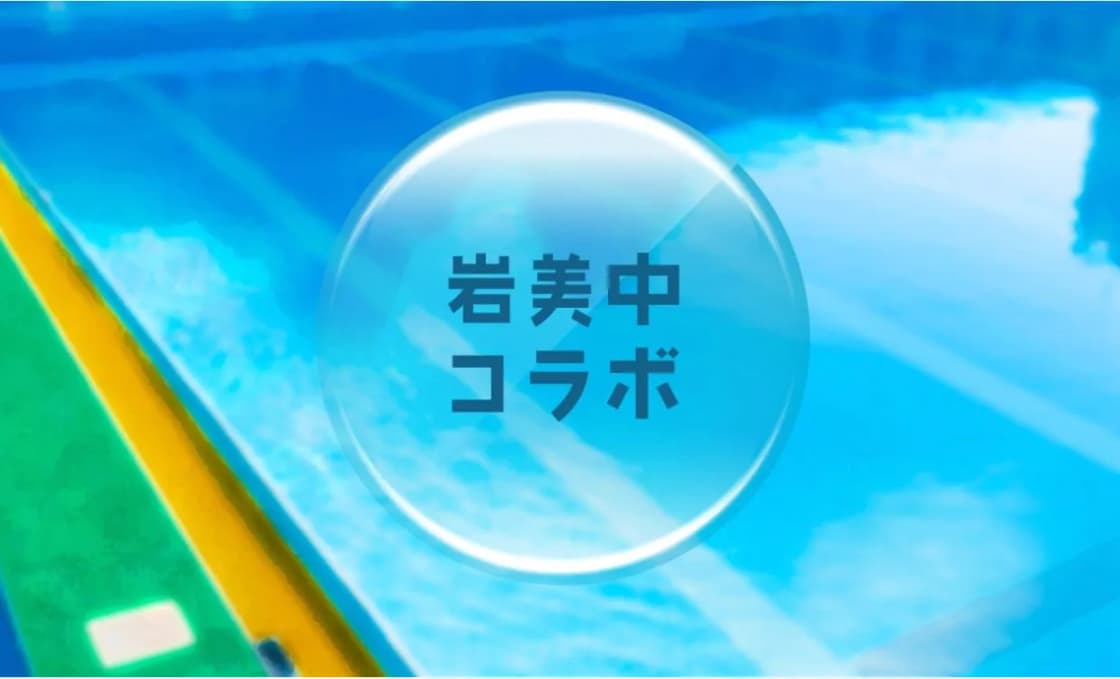 背景画像