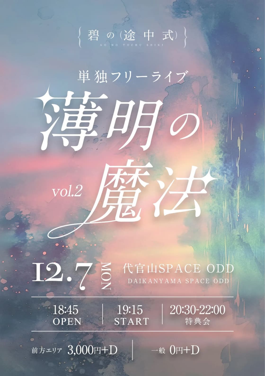 背景画像