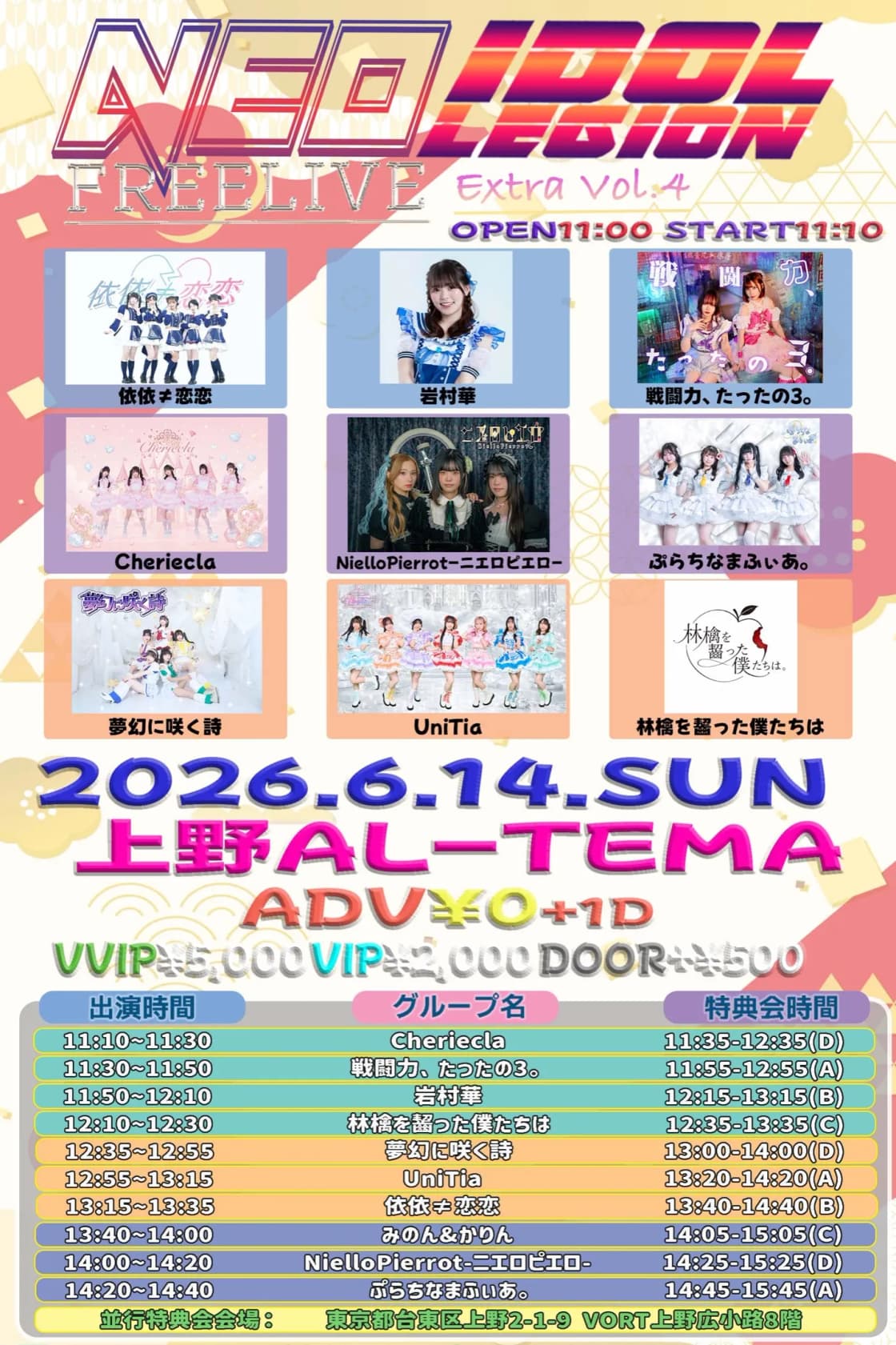 背景画像