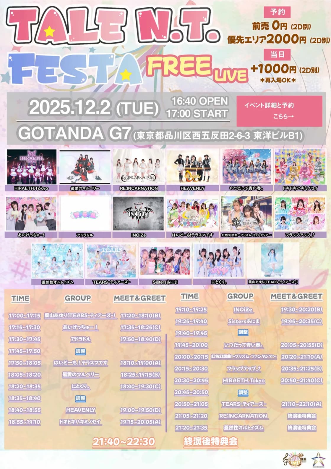 背景画像
