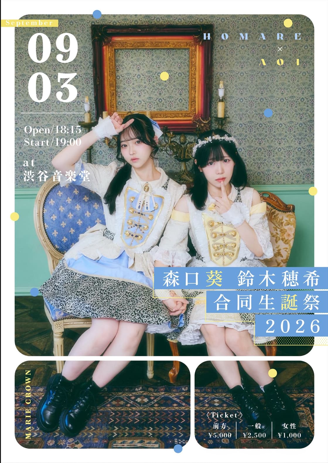 背景画像