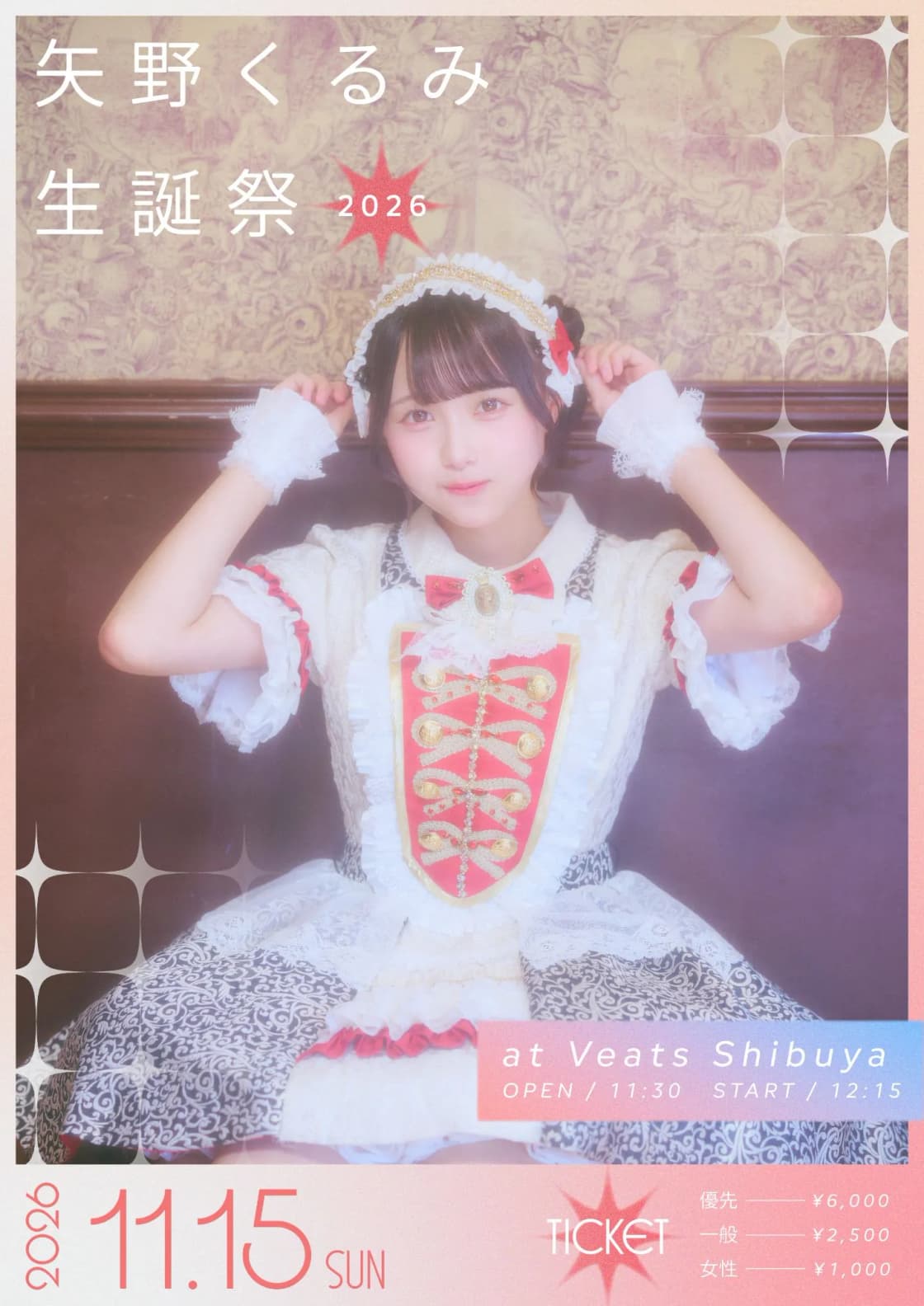 背景画像