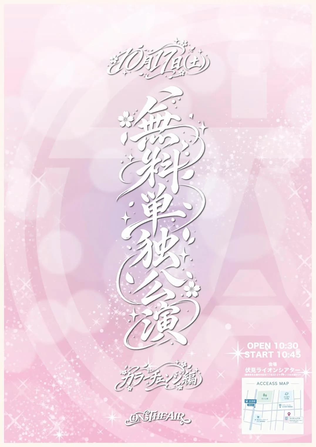 背景画像