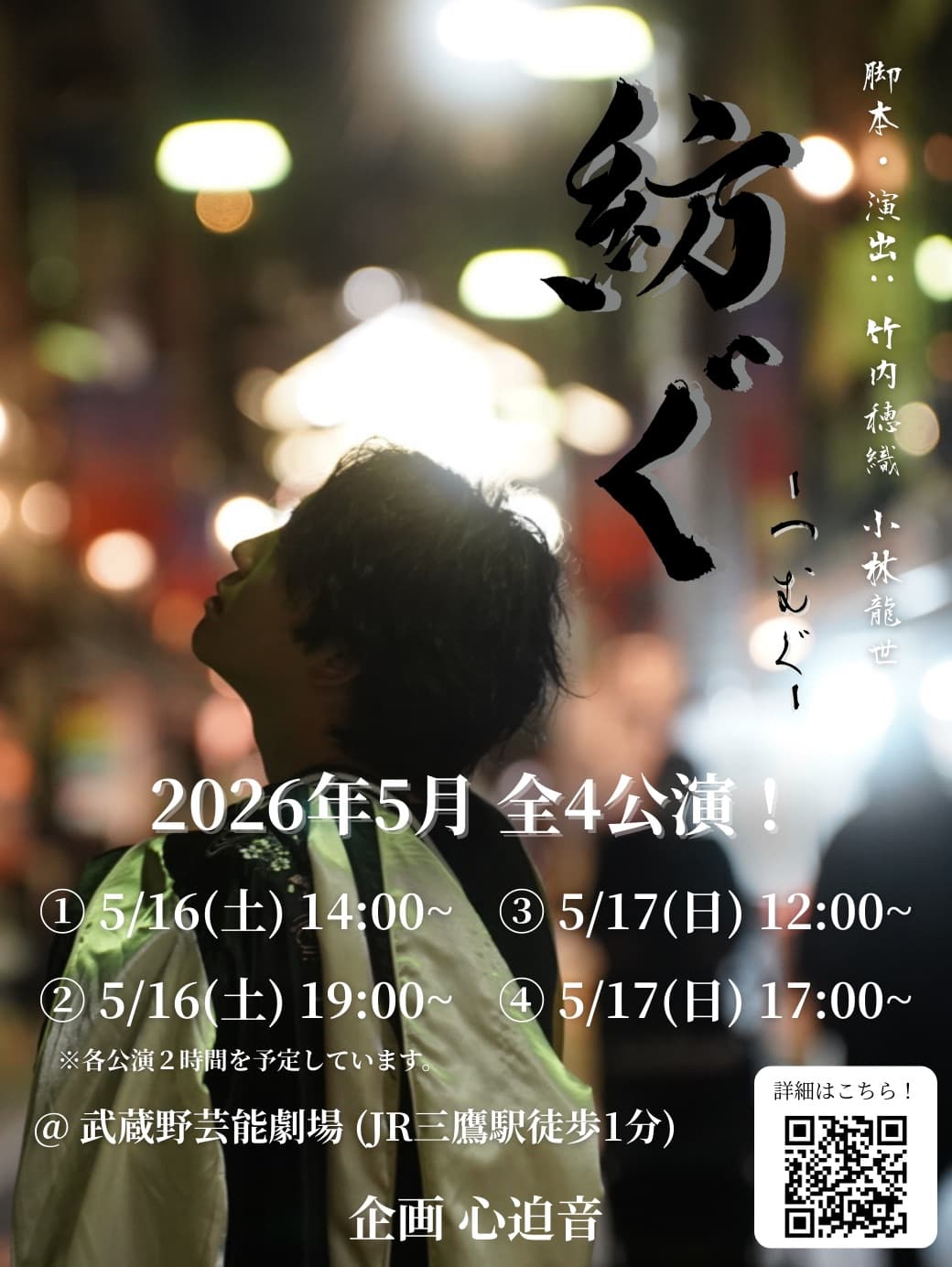 背景画像