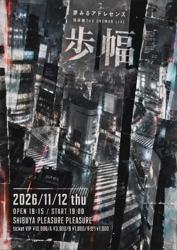 背景画像