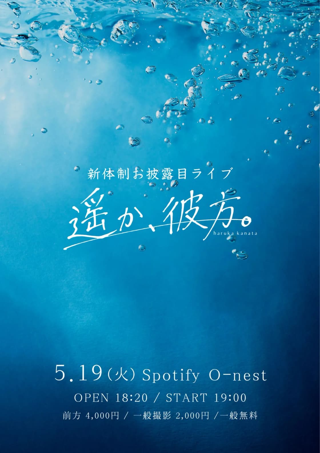 背景画像