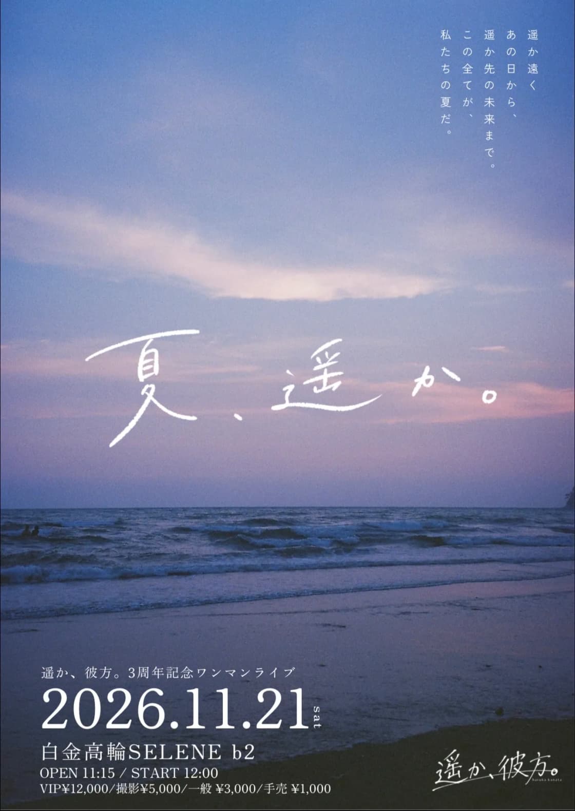 背景画像