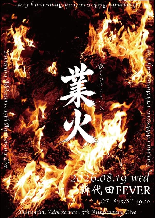 背景画像