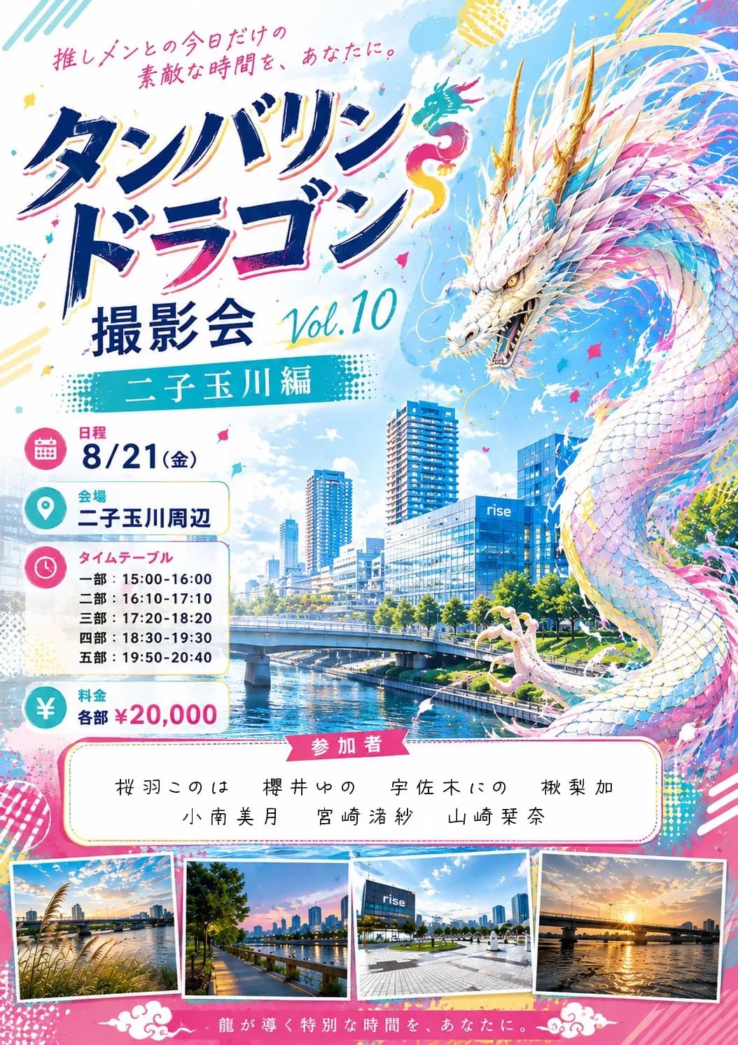 背景画像