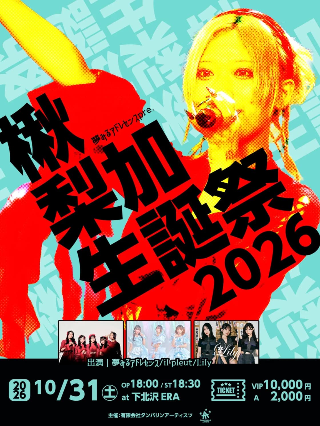 背景画像