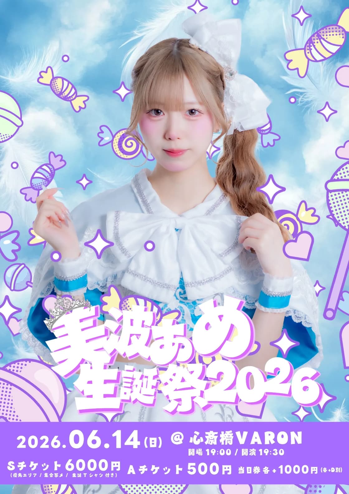 背景画像