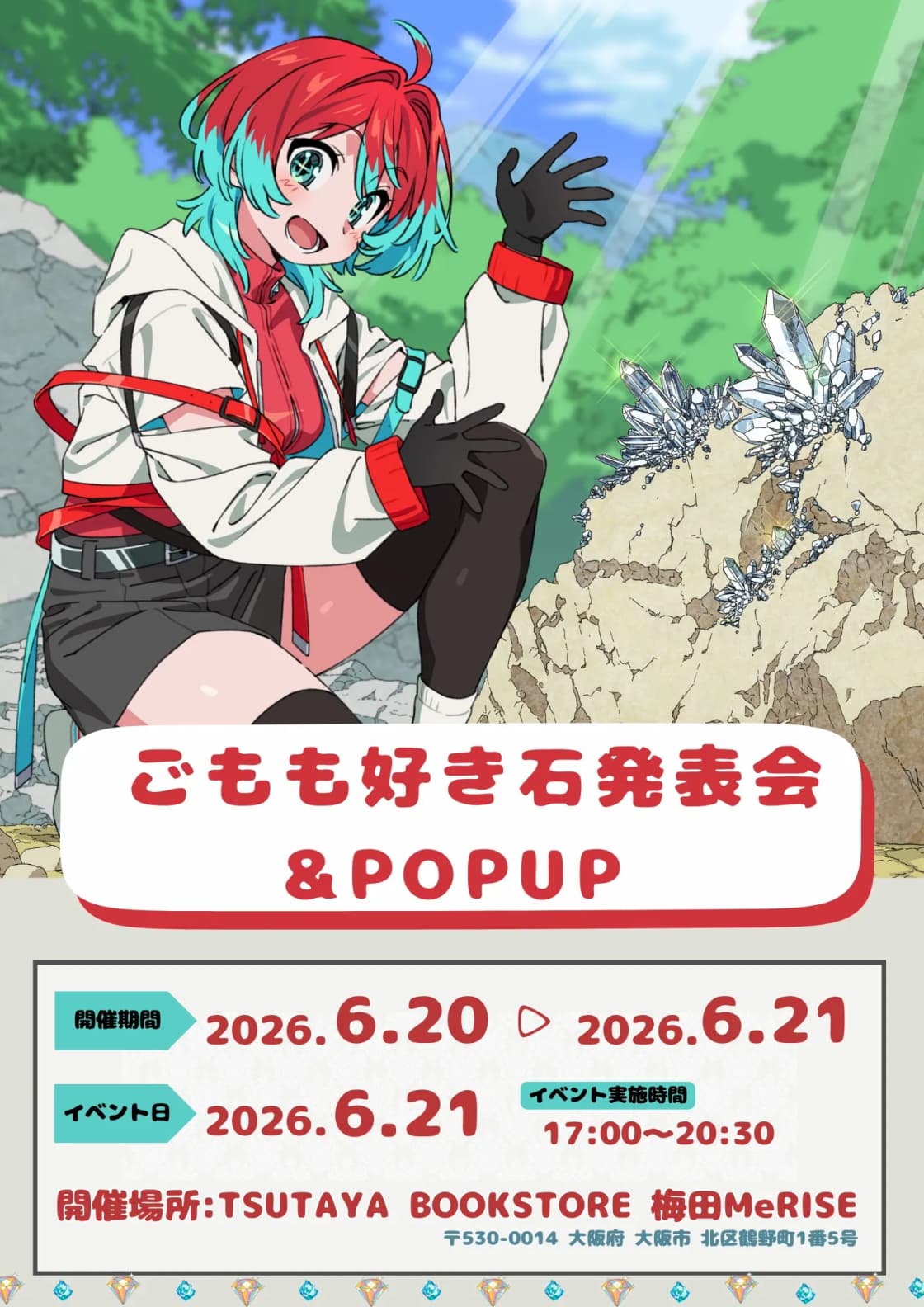 背景画像