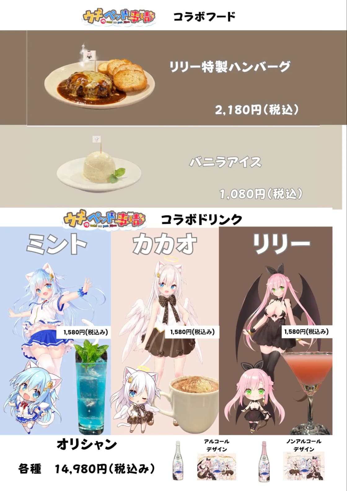 背景画像