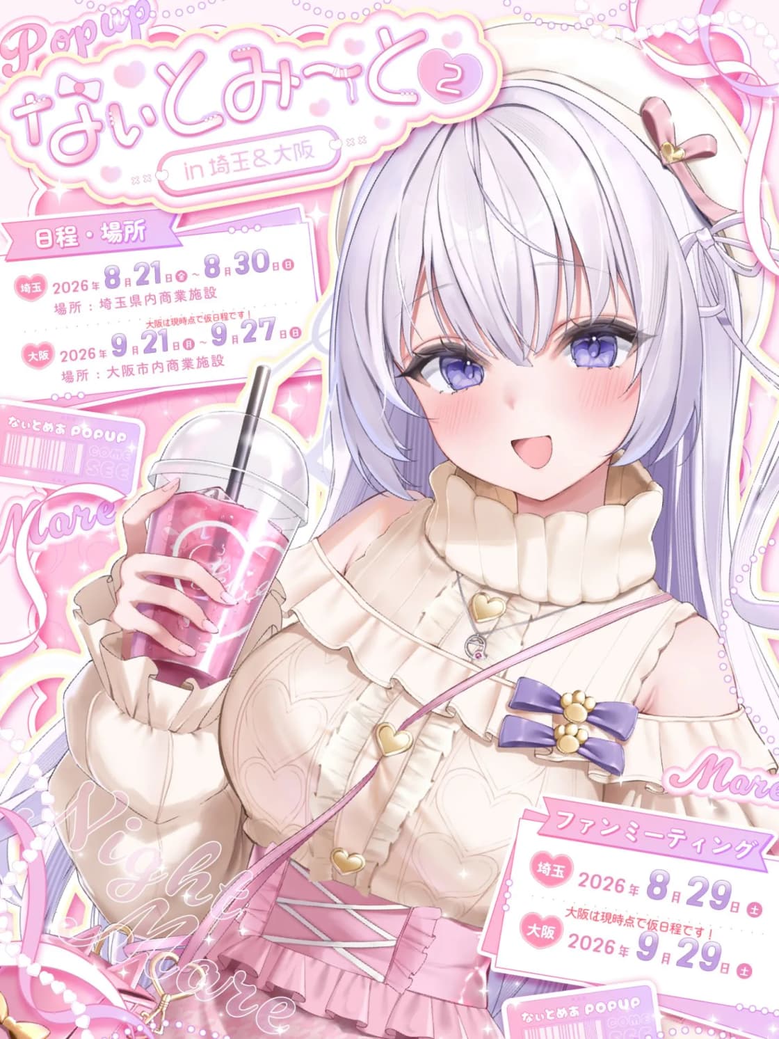 背景画像