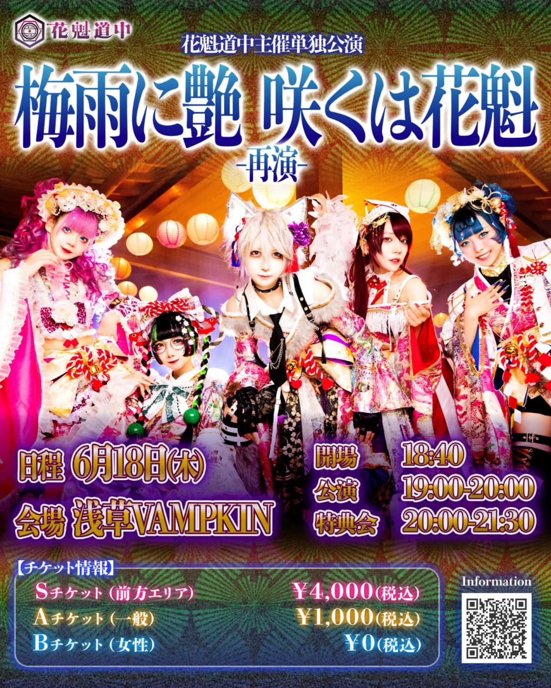 背景画像