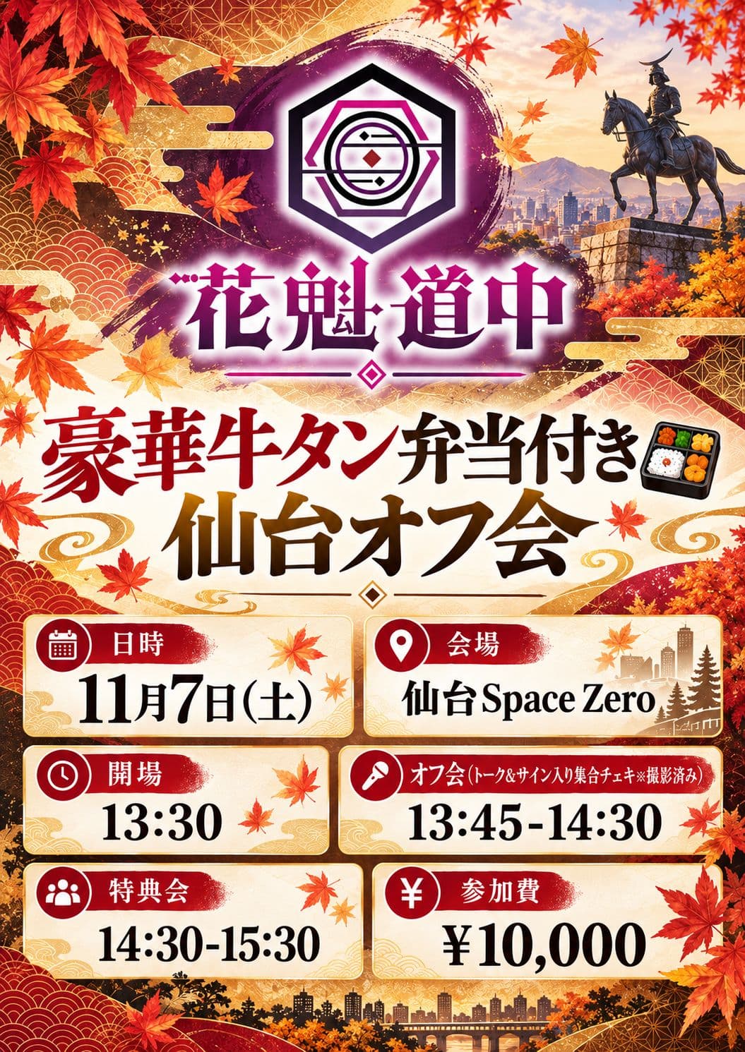 背景画像
