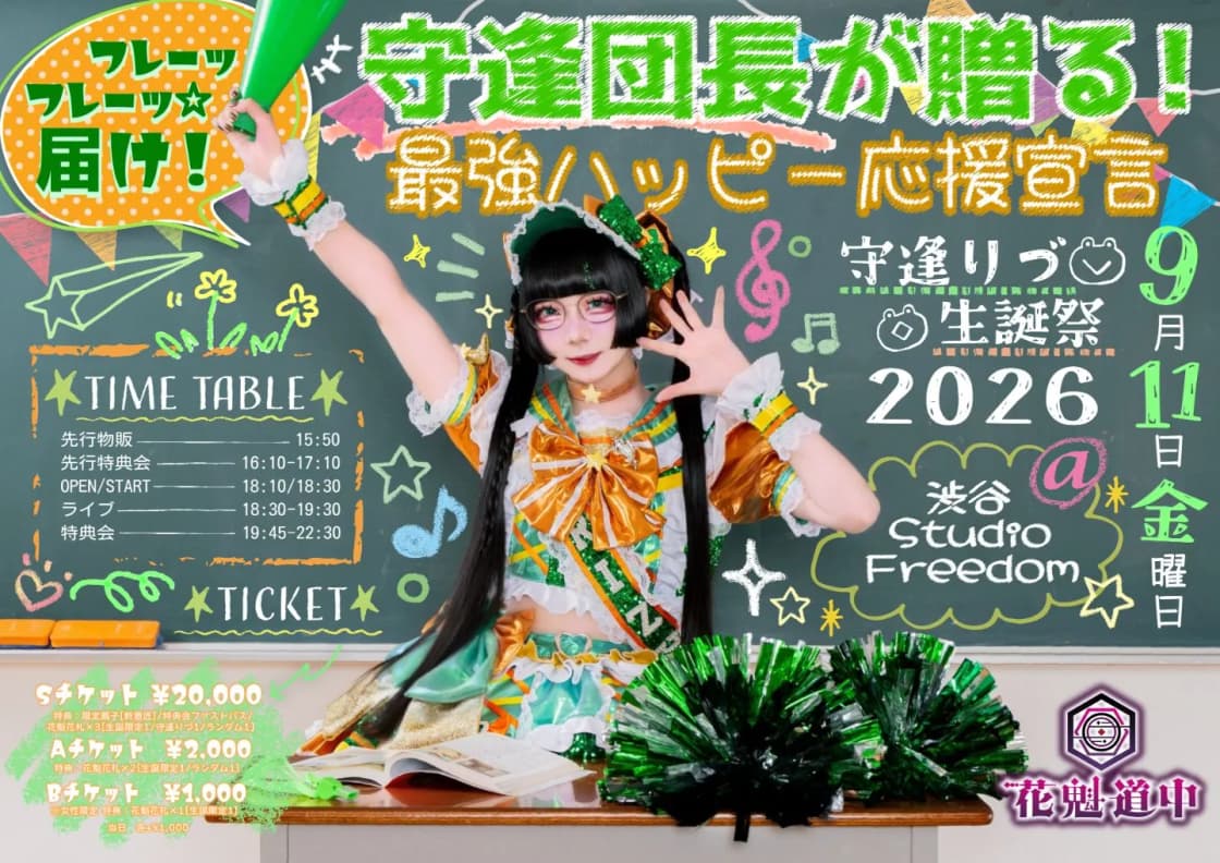 背景画像