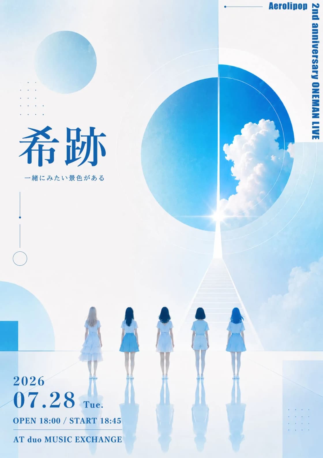 背景画像