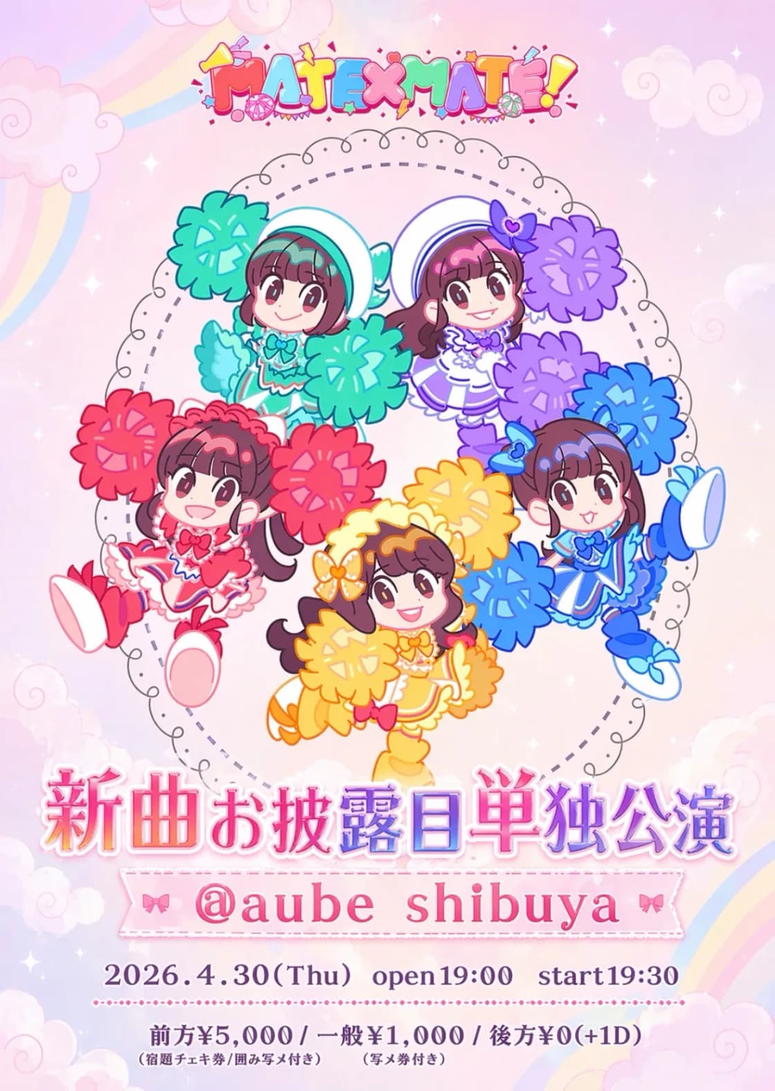 背景画像