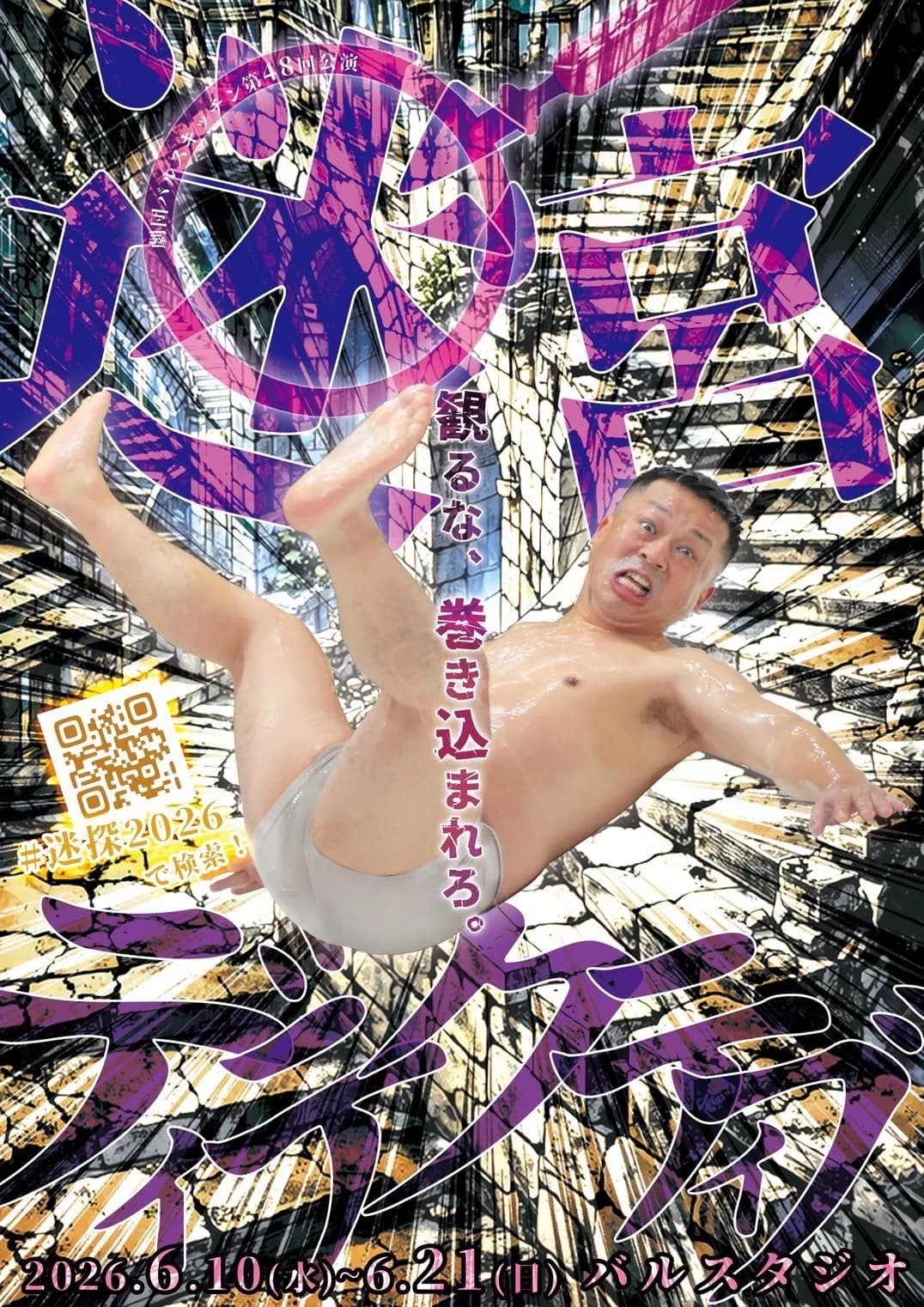 背景画像