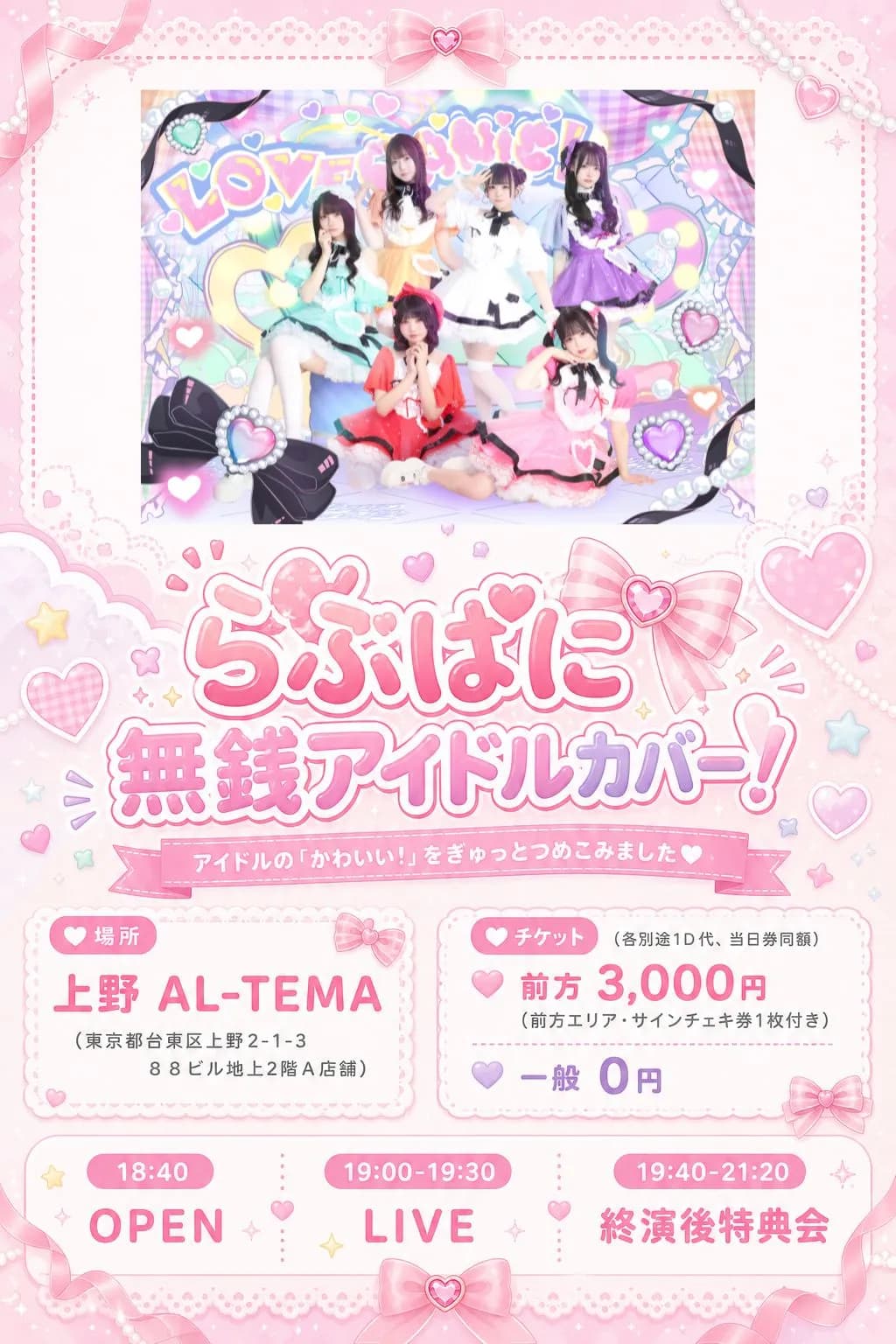 背景画像