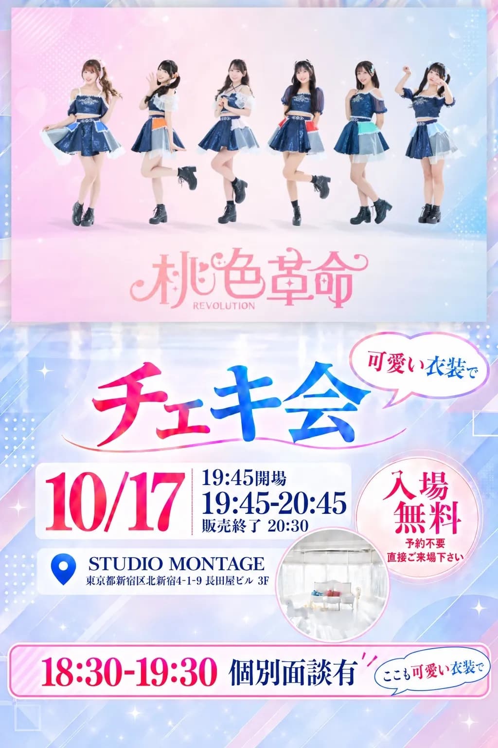 背景画像
