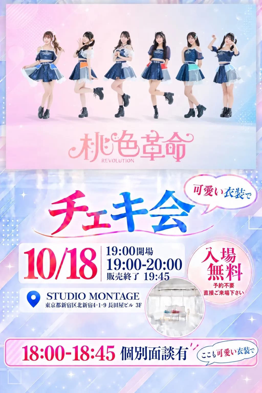 背景画像