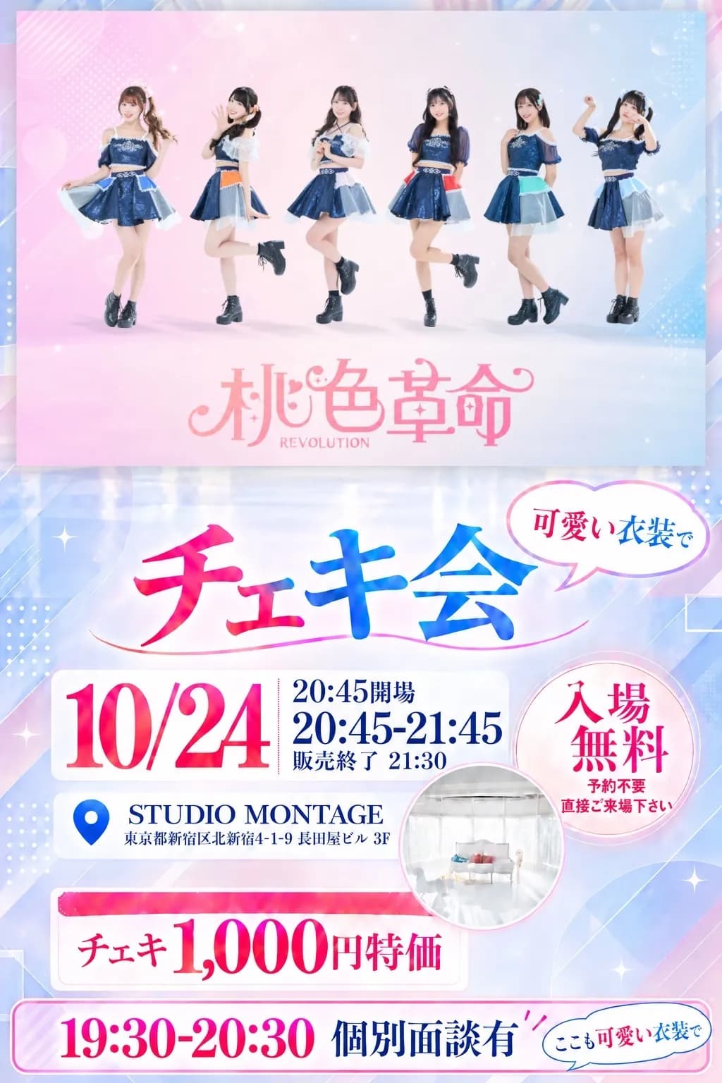背景画像