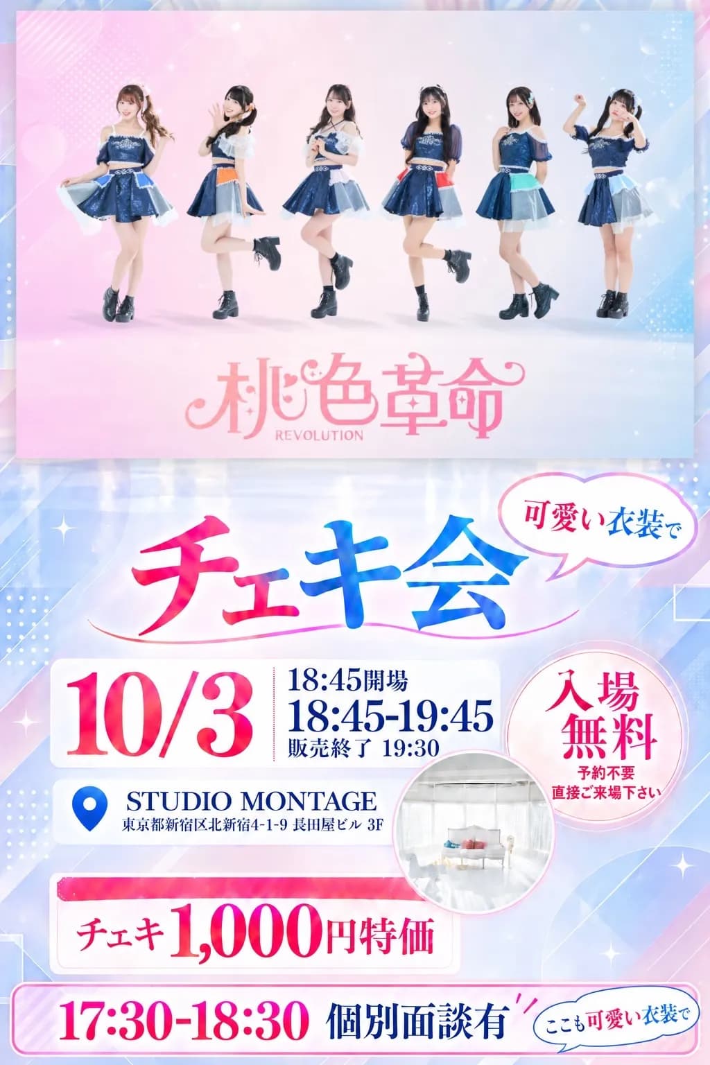 背景画像