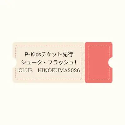 背景画像
