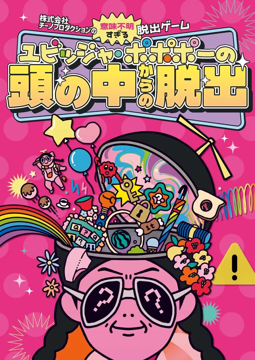 背景画像