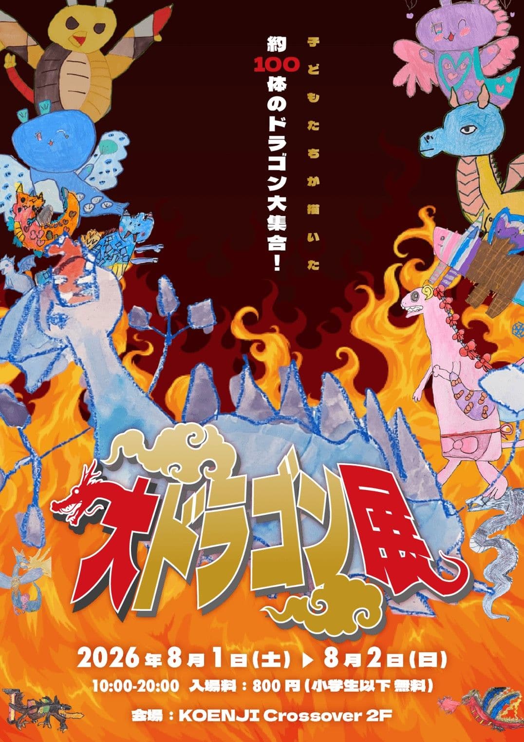 背景画像