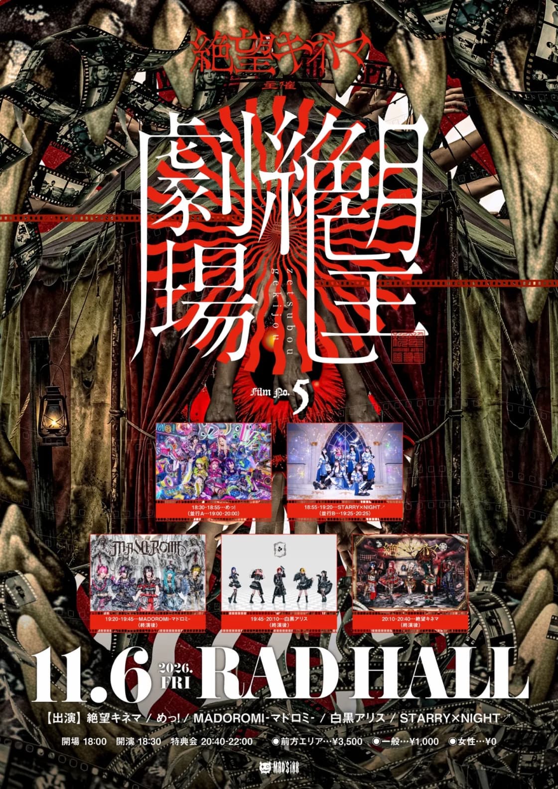 背景画像