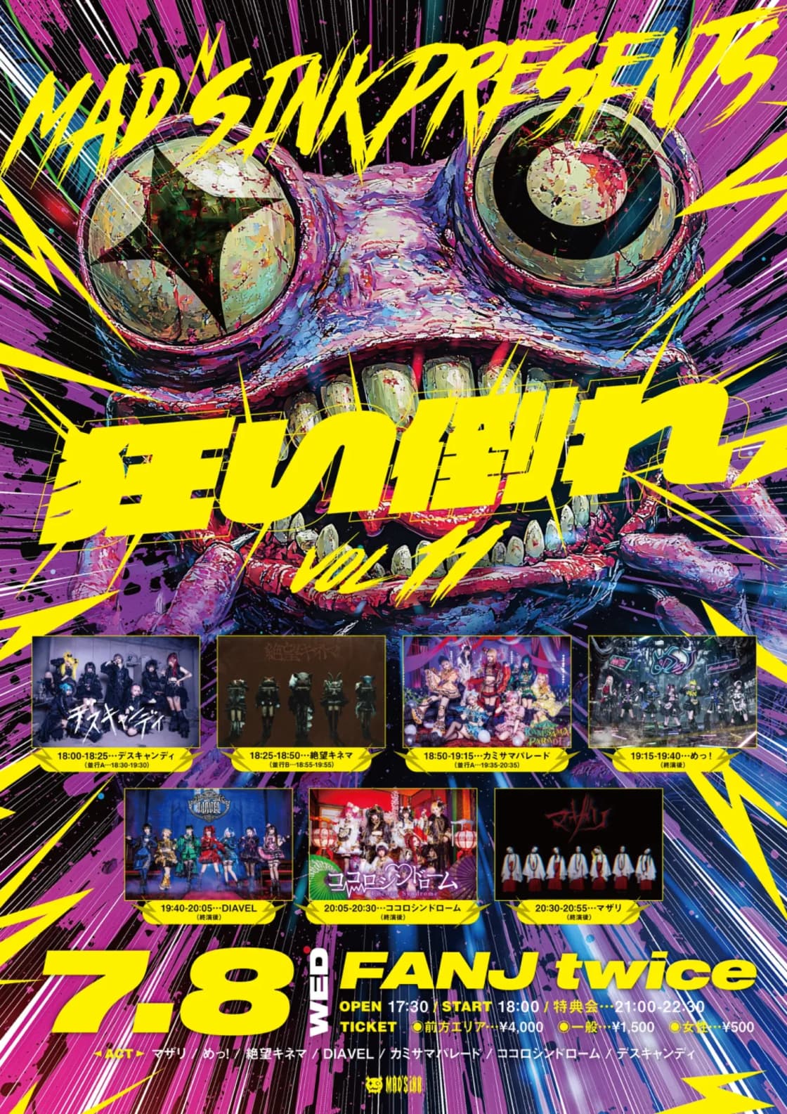 背景画像