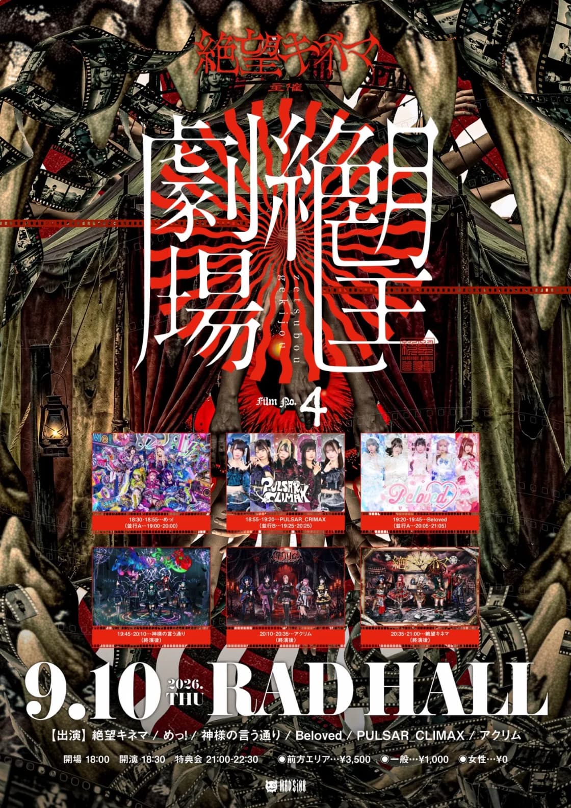 背景画像