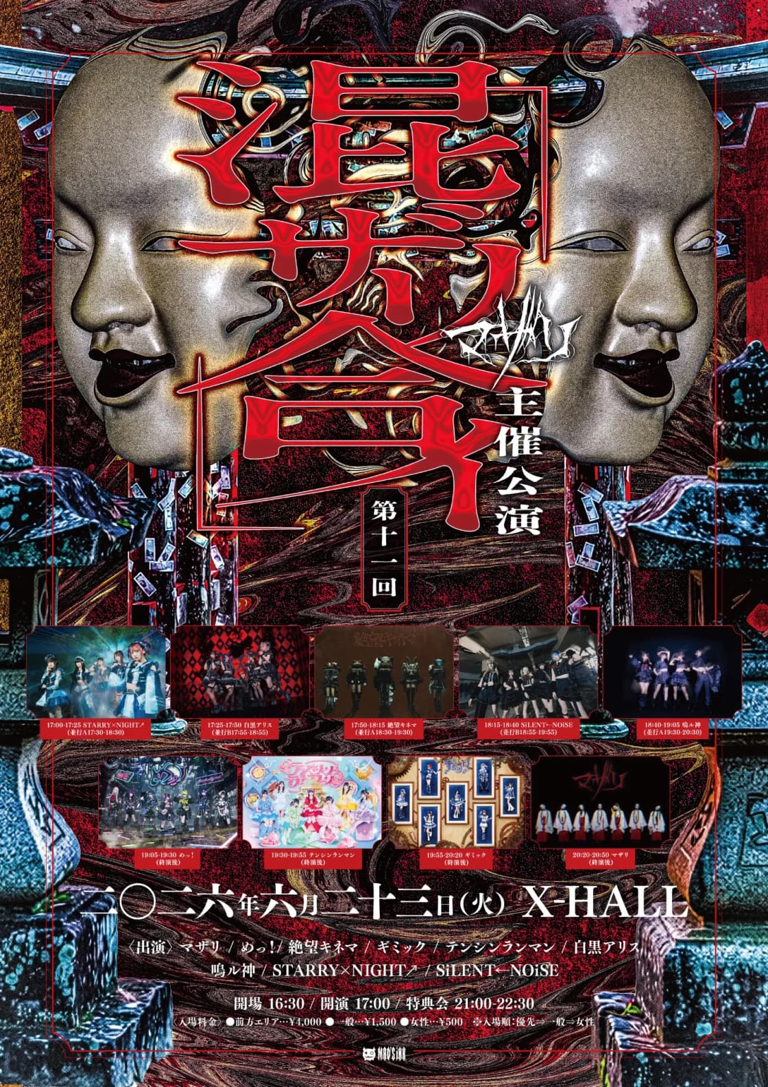 背景画像