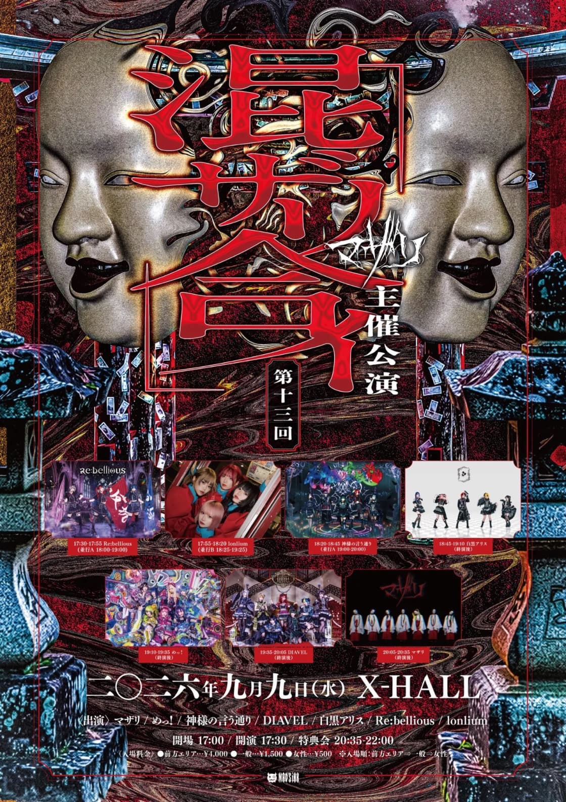 背景画像