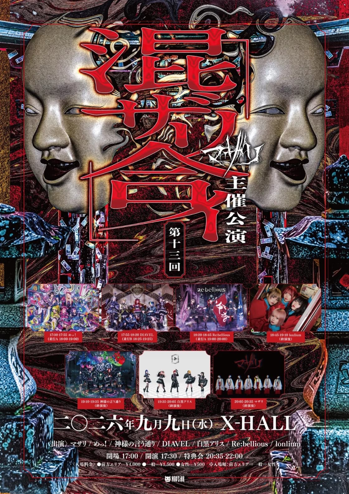 背景画像