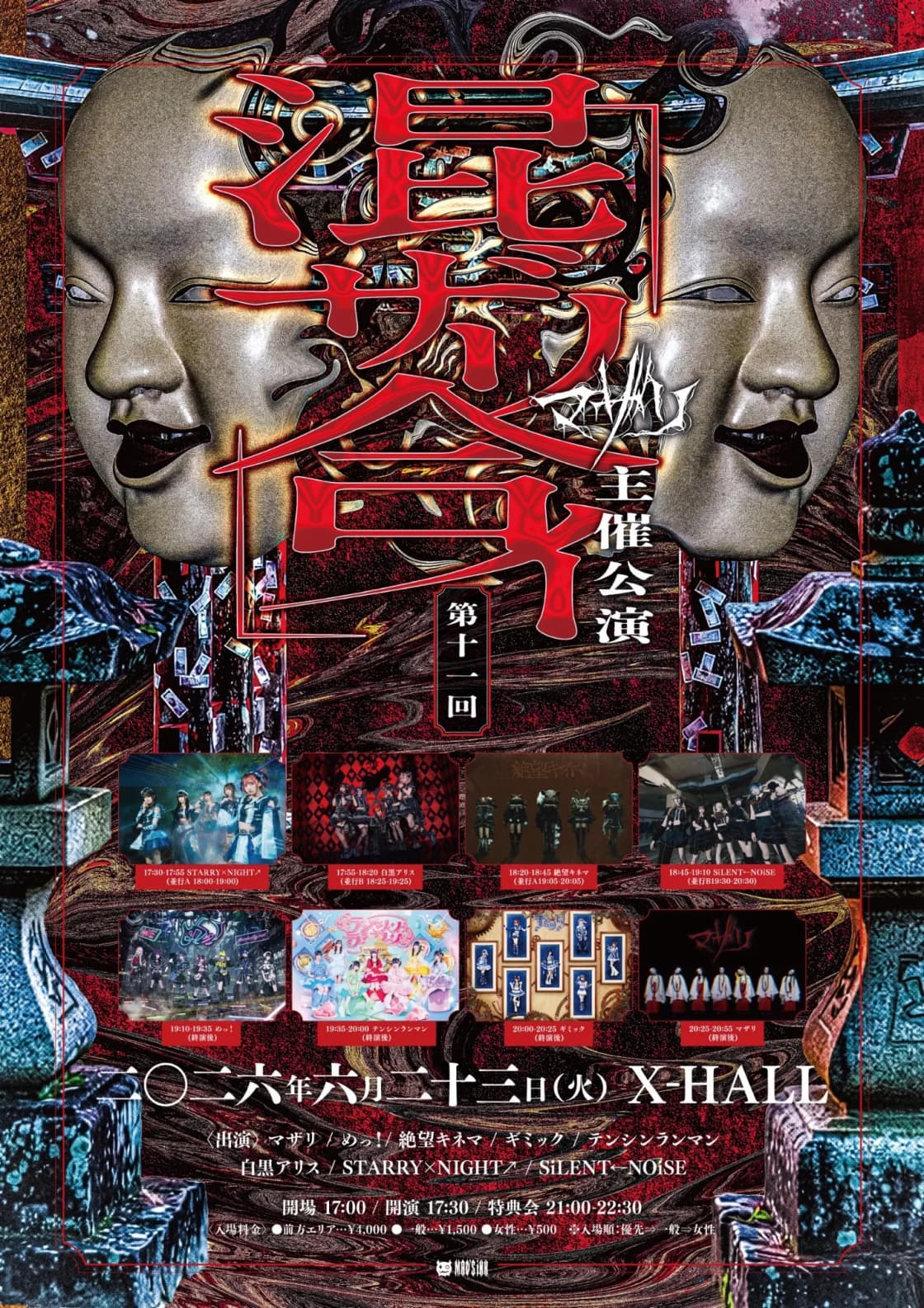 背景画像