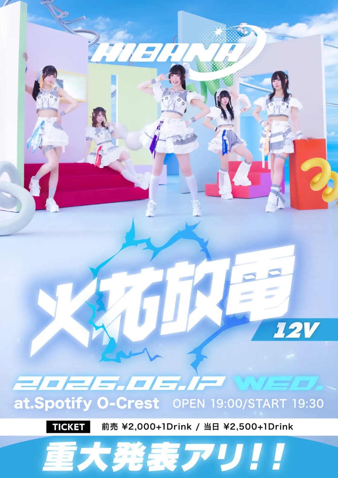 背景画像