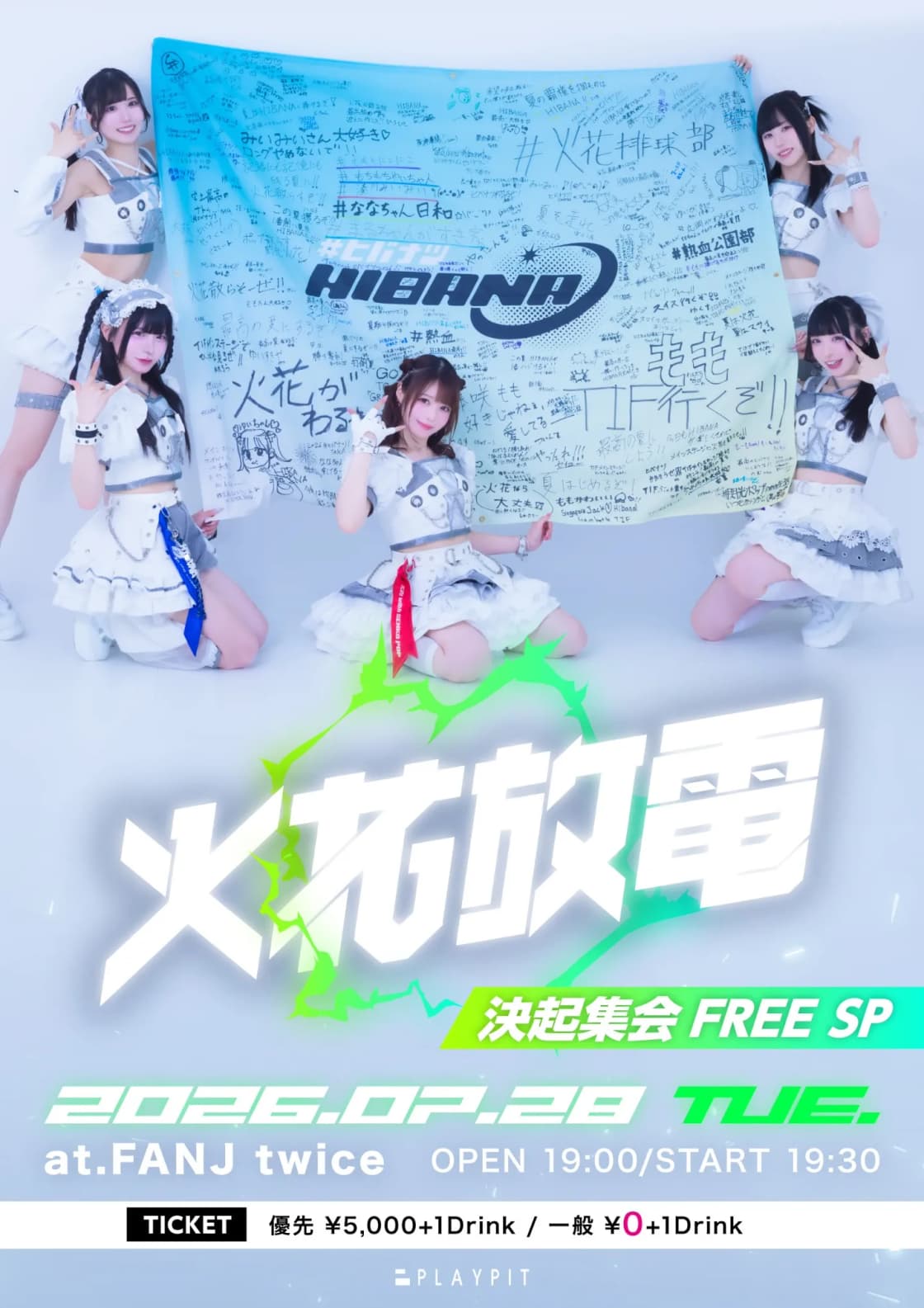 背景画像