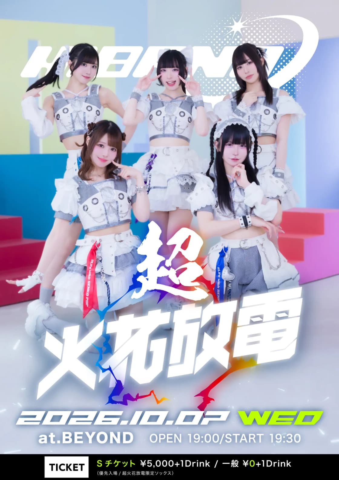 背景画像