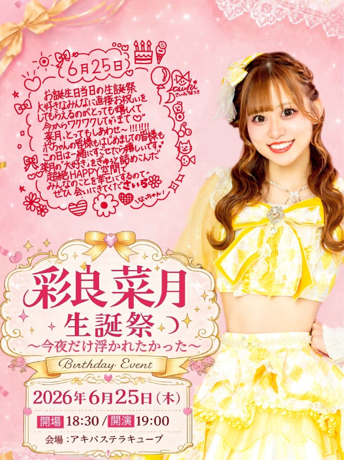 背景画像